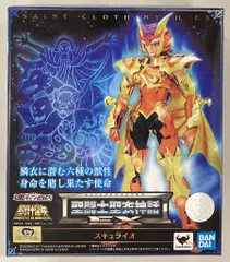 2025年最新】聖闘士聖衣神話EX スキュライオの人気アイテム - メルカリ
