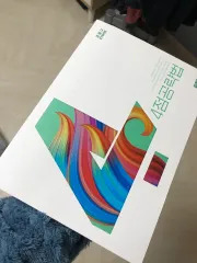 ETOOS カン・ユング 4点攻略法 問題集 微分積分学