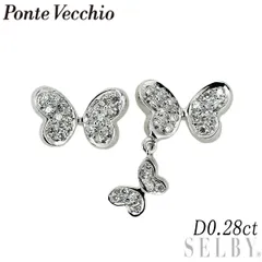 ポンテヴェキオ　バタフライ　ピアス 2025年最新】ポンテヴェキオ バタフライ ダイヤモンドピアスの人気