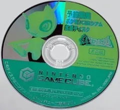 NINTENDO ゲームキューブ ポケモンコロシアム 予約 拡張ディスク