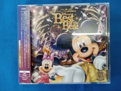 帯あり (ディズニー) CD ディズニーファン読者が選んだ ディズニー ベスト・オブ・ベスト ~創刊30周年記念盤