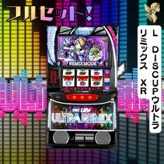【パチスロ実機】ディスクアップウルトラリミックス　美品【送料無料】 2025年最新】DISCUP 実機の人気アイテム - メルカリ