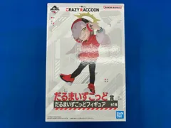 未開封品 だるまいずごっど賞 だるまいずごっど 一番くじ CRAZY RACCOON