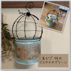 2段寄せ♡リメイク缶 2個セット (ライトグレー・ヘンプベージュ