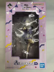 A賞 エミリア フィギュア 一番くじ Re:ゼロから始める異世界生活 ～貴方に勇気を～