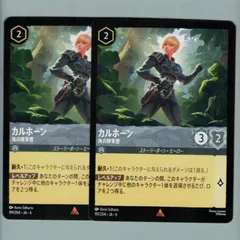 2026年最新】カルホーン軍曹の人気アイテム - メルカリ