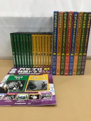 円谷プロ特撮ドラマ DVDコレクションウルトラQ14巻・快獣ブースカ15巻