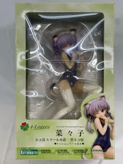 2025年最新】コトブキヤ ToHeart2 AnotherDays 菜々子の人気アイテム