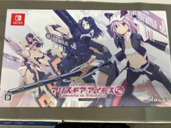 ニンテンドースイッチ アリス・ギア・アイギスCS ~コンチェルト オブ シミュラトリックス~限定版