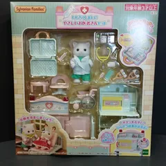 【D9345】（未開封品）しんさつしましょ!やさしいお医者さんセット　エポック社　シルバニアファミリー H-17