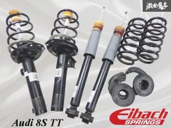 2025年最新】アウディTT ダウンサスの人気アイテム - メルカリ