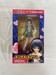 未開封】figma 407 この素晴らしい世界に祝福を! 2 めぐみん ノン