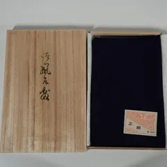 2026年最新】御富久紗の人気アイテム - メルカリ