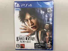 新品未開封シュリンク付きJUDGE EYES死神の遺言PS4 ソフト - メルカリ