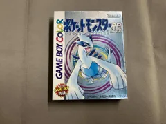 ポケットモンスター(銀)