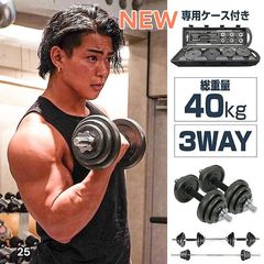 IROTEC パワーストレージ60I（ダンベル30kg×2 &ラックセット） - メルカリ