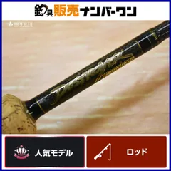 2025年最新】メガバス デストロイヤーF3-59の人気アイテム - メルカリ