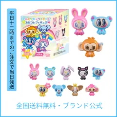 【TOKOTOYZ公式】メゾピアノ ナルミヤキャラクターズ ちびコレフィギュア おすわりシリーズ（単品） 新品 送料無料 即日発送 ナルミヤ ペリエちゃん ブルー クランベリーちゃん デビリーちゃん ナカムラくん ハナちゃん  4580805240079
