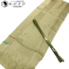 和装小物 帯締め 帯揚げ セット 正絹 綸子 梅 刺繍 高麗組 C-6714