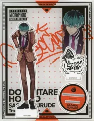 【中古】アクリルスタンド・アクリルパネル 白膠木簓 アクリルスタンド Division Leaders The movie ver. 「映画 ヒプノシスマイク -Division Rap Battle-」