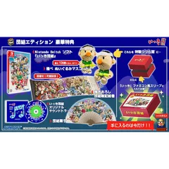 いっき団結 団結エディション -Switch【特典】権べ ぬいぐるみマスコット、描きおろし団結戦記絵巻、団結扇子、いっき団結オリジナルサウンドトラック、特製つづら箱、「いっき」ファミコン風スリーブ 同梱