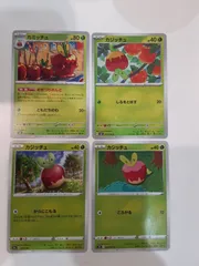 2025年最新】カジッチュの人気アイテム - メルカリ