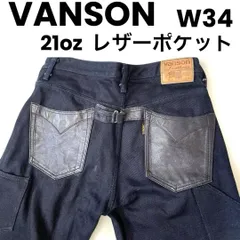 2025年最新】VANSON レザーパンツ 34の人気アイテム - メルカリ