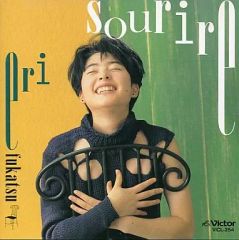 深津絵里 Sourire CD - メルカリ
