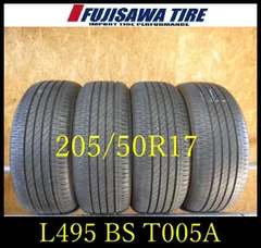 2025年最新】205/50r17 4本の人気アイテム - メルカリ