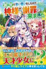 サイン本】 おしえて！ギャル子ちゃん 6巻 直筆イラスト入りサイン本 4