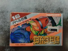 2026年最新】バベルの塔の人気アイテム - メルカリ