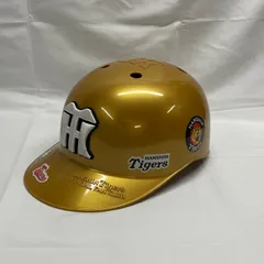 2025年最新】阪神 ヘルメットの人気アイテム - メルカリ