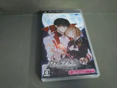 PSP ヴァルプルガの詩