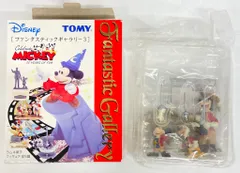 2026年最新】ファンタスティックギャラリーの人気アイテム - メルカリ