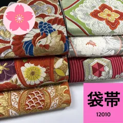 まとめ売り正絹袋帯② 2025年最新】袋帯まとめ売りの人気アイテム - メルカリ