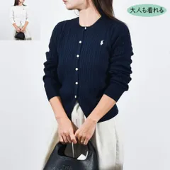 POLO Ralph Lauren KIDS 二ット カーディガン ガールズライン 大人もOK レディース 刺繍 長袖 313543047