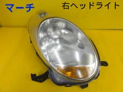 2026年最新】日産マーチak12ヘッドライトの人気アイテム - メルカリ