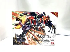 2026年最新】1/144 ヴァルヴレイヴI フルインパクト の人気アイテム