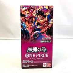 01w-5053 〇  未開封品 ワンピースカードゲーム OP-11 神速の拳 BOX  【中古品】