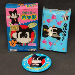 2025年最新】のらくろ バッジの人気アイテム - メルカリ