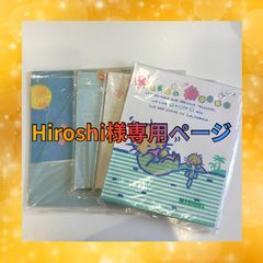 週刊少年ジャンプ 1998年32号 カジカ 鳥山明新連載 巻頭カラー31P 創刊