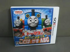 ニンテンドー3DS トーマスとあそんでおぼえる ことばとかずとABC