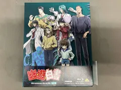 2026年最新】幽遊白書30thの人気アイテム - メルカリ