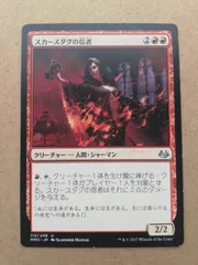 モダンマスターズ2017　未開封 2026年最新】モダンマスターズ 2017の人気アイテム - メルカリ