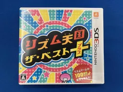 動作確認済 ニンテンドー3DS リズム天国 ザ・ベスト+