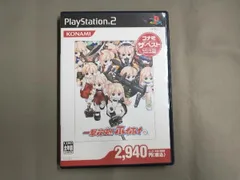 PS2 一撃殺虫!!ホイホイさん コナミザベスト(再販)