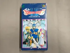 ドラゴンクエスト・