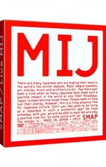 2025年最新】SMAP LIVE MIJの人気アイテム - メルカリ