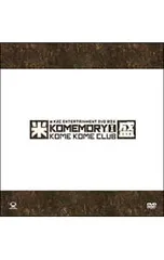 2025年最新】DVD-BOX 米米CLUBの人気アイテム - メルカリ