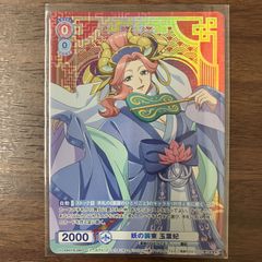 アーテルゴルギーニ 3枚セット 23RP3 SR S3/S8 - メルカリ